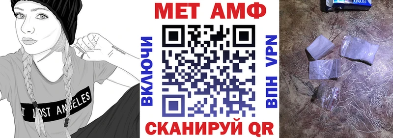 наркота  Снежинск  Амфетамин Розовый 