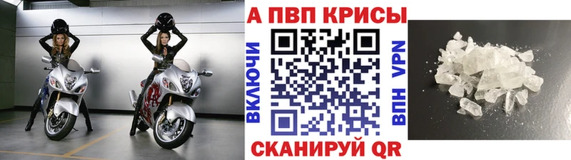 Альфа ПВП СК КРИС  магазин    Снежинск 
