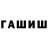 МЕТАДОН белоснежный Adline Alain