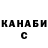 Кодеин Purple Drank Daniil_l