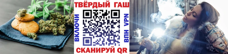 Еда ТГК марихуана  Снежинск 