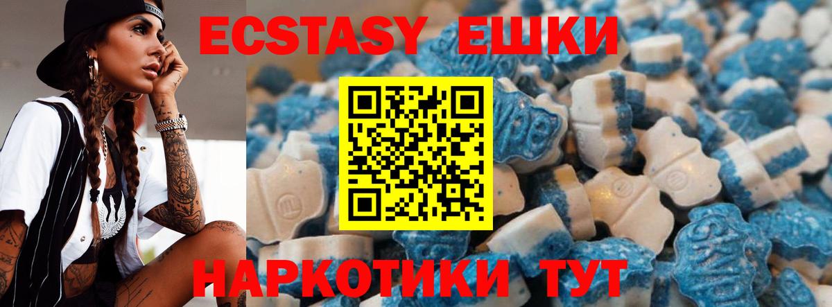 Экстази DUBAI  ЭКСТАЗИ  Снежинск  сайты даркнета официальный сайт  Вход с VPN  Ecstasy DUBAI 