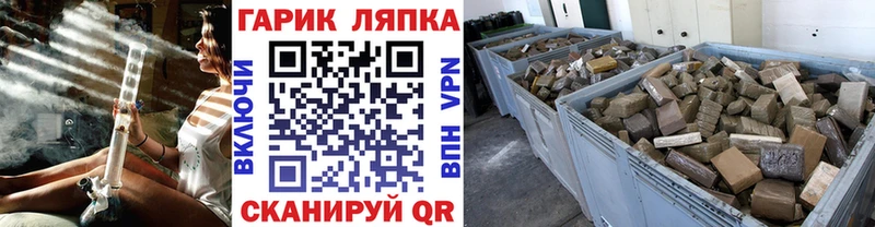 ГАШИШ hashish  где найти   Снежинск 