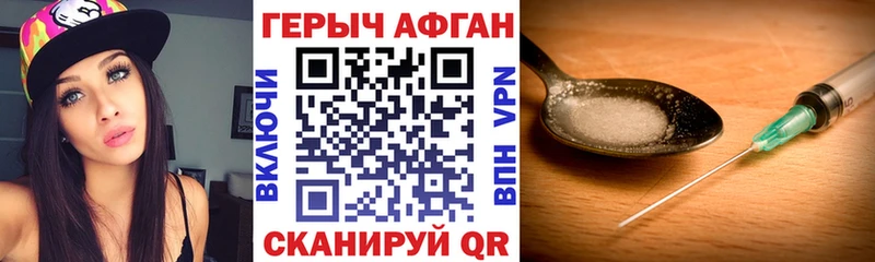 darknet наркотические препараты  Снежинск  Героин VHQ 