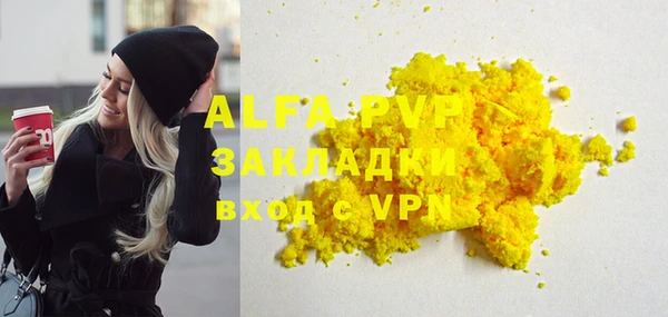 MDMA Premium VHQ Вязьма