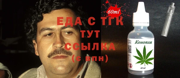 герыч Вяземский