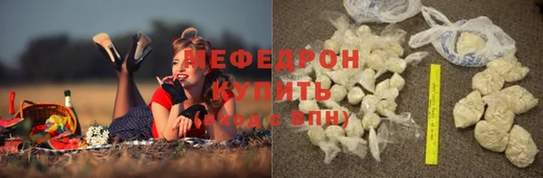 герыч Вяземский