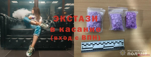 спиды Нефтекумск