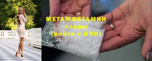MDMA Premium VHQ Вязьма