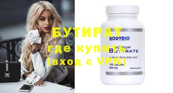 MESCALINE Вязники