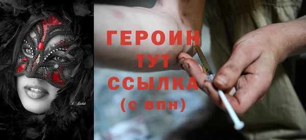 spice Тихорецк
