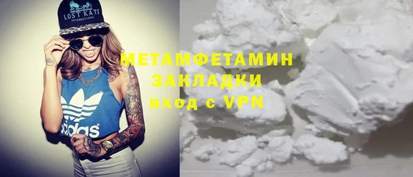 MDMA Premium VHQ Вязьма