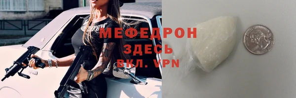 MESCALINE Вязники