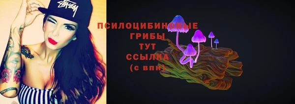 кокаин VHQ Тихвин