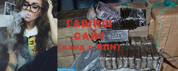 MDMA Premium VHQ Вязьма