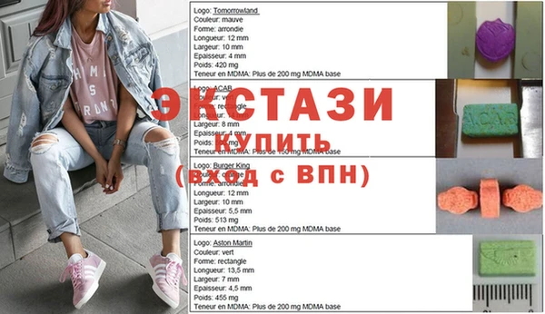 MDMA Premium VHQ Вязьма