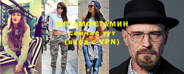 герыч Вяземский