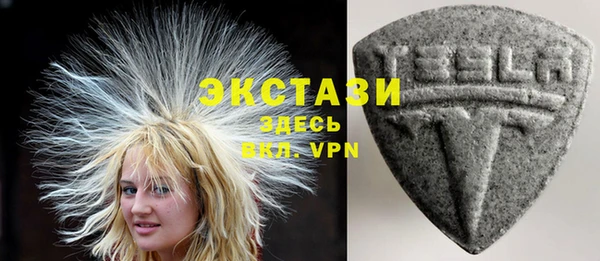 герыч Вяземский