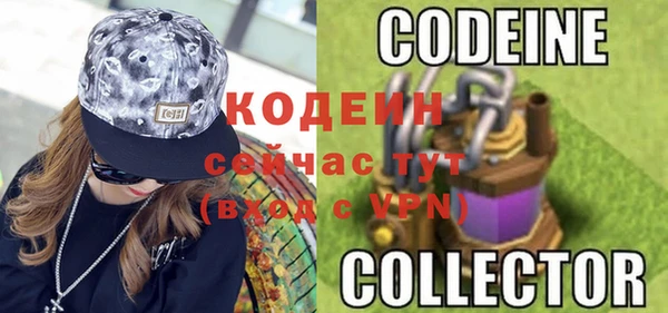 герыч Вяземский