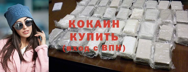 MDMA Premium VHQ Вязьма