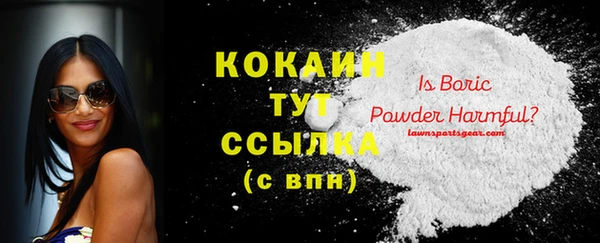 MESCALINE Вязники