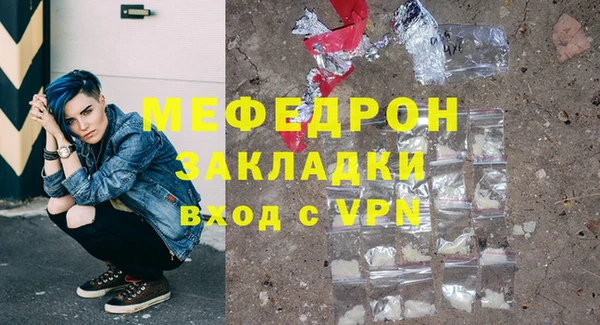 MESCALINE Вязники