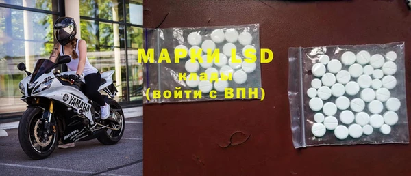 MESCALINE Вязники