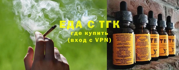 MESCALINE Вязники