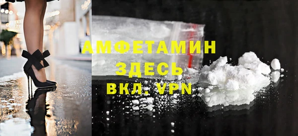 герыч Вяземский
