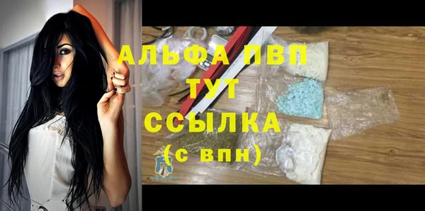 герыч Вяземский