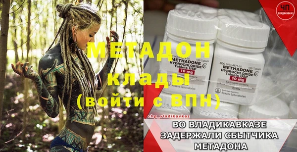 MDMA Premium VHQ Вязьма