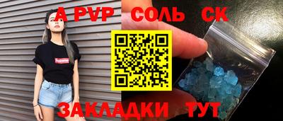 ешки Тулун