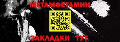 ешки Тулун