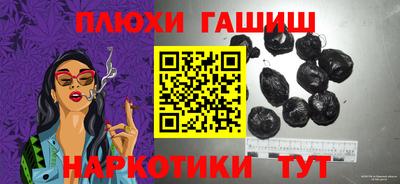ешки Тулун