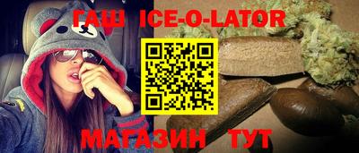 ешки Тулун