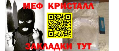ешки Тулун