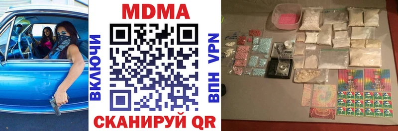 kraken маркетплейс  Снежинск  МДМА VHQ 