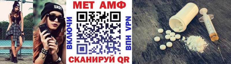 Первитин кристалл Снежинск
