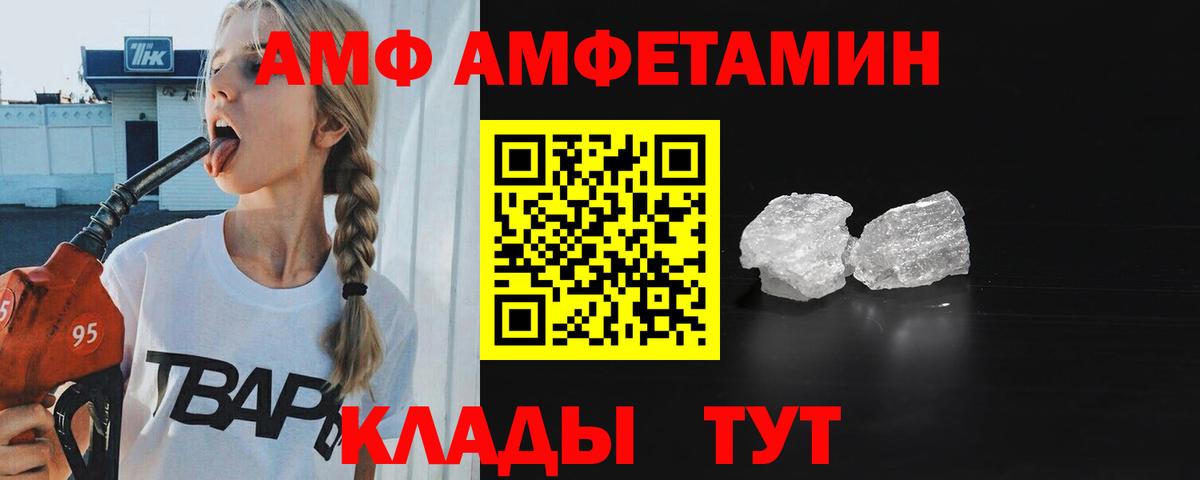 Первитин Декстрометамфетамин 99.9%  Вход с VPN  Снежинск  МЕТАМФЕТАМИН  Первитин Декстрометамфетамин 99.9% 