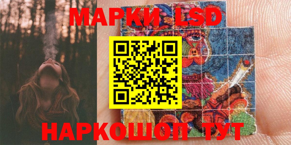 Марки NBOMe 1500мкг  Вход с VPN  Марки NBOMe  Марки NBOMe 1500мкг  Снежинск 