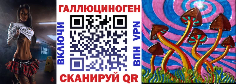 Галлюциногенные грибы ЛСД KRAKEN зеркало Снежинск