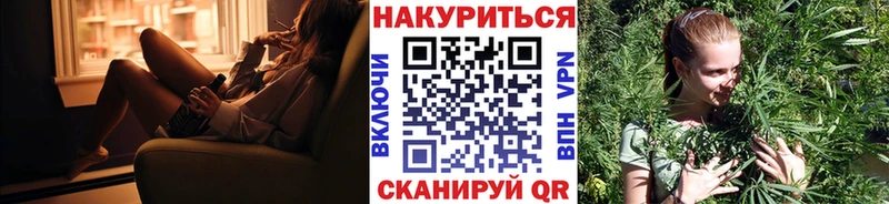 Каннабис тримм  Снежинск 